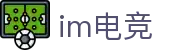 iM·电竞-天赋竞放,生而为赢